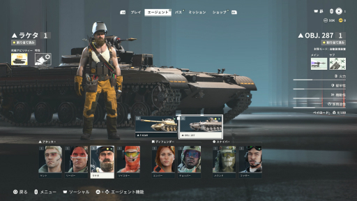 画像ギャラリー No.039のサムネイル画像 / 今日から始める「World of Tanks: HEAT」初心者ガイド。“戦車×ヒーローシューター”という異色の戦場にどう参戦するか，最初の一歩に役立つ知識を紹介【PR】
