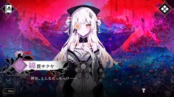 画像ギャラリー No.005のサムネイル画像 / 魔法少女を神に捧げる儀式から生き残る。サスペンスノベル「魔法少女ノ因習村」,Steamストアページを公開