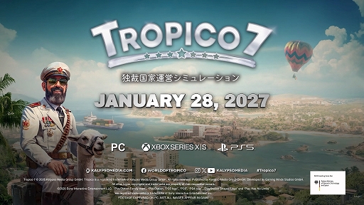 画像ギャラリー No.006のサムネイル画像 / 独裁国家運営シミュレーション「トロピコ 7」の発売日が2027年1月28日に決定。ゲームプレイトレイラーの公開も