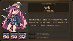 画像ギャラリー No.004のサムネイル画像 / 借金返済を目指すローグライト工場ビルダー「Lazy Witch's Factory」，8月21日にSteamで早期アクセス開始