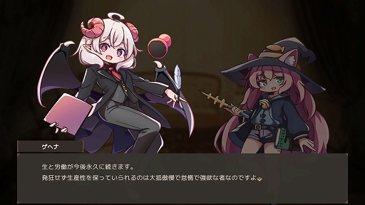 画像ギャラリー No.010のサムネイル画像 / あらゆる手段を使って借金返済を目指せ! 魔法と不正のローグライト工場ビルダー「Lazy Witch's Factory」の早期アクセス版がリリース