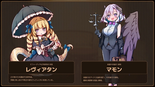 画像ギャラリー No.011のサムネイル画像 / あらゆる手段を使って借金返済を目指せ! 魔法と不正のローグライト工場ビルダー「Lazy Witch's Factory」の早期アクセス版がリリース