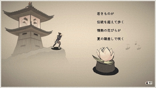 画像ギャラリー No.004のサムネイル画像 / 俳句アドベンチャー「OKU」，松竹ゲームズが共同パブリッシャとして参画。Steamフォロワー30万超の注目作がTGS 2026に出展決定
