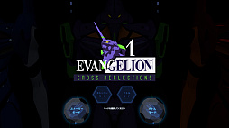 EVANGELION:Δ CROSS REFLECTIONS