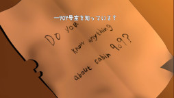 画像ギャラリー No.007のサムネイル画像 / 7日間の鉄道の旅を繰り返すミステリーADV「クワイエット急行909号室」,発売時期が2027年に決定。新たなキービジュアルとトレイラーを公開