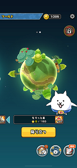 それいけ！スーパーにゃん