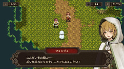 モノクロームオーダー ―アイゼデシルの裁定者―