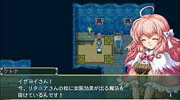 アスディバインメナス