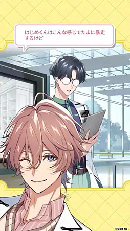 AI男子