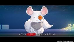 画像ギャラリー No.002のサムネイル画像 / 不思議な生き物が用意した命がけのゲームに挑むダークファンタジー「Sullyland Nursery Rhyme」,プロモーションムービーを公開