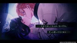 画像ギャラリー No.005のサムネイル画像 / 不思議な生き物が用意した命がけのゲームに挑むダークファンタジー「Sullyland Nursery Rhyme」,プロモーションムービーを公開