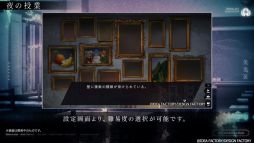 画像ギャラリー No.009のサムネイル画像 / 不思議な生き物が用意した命がけのゲームに挑むダークファンタジー「Sullyland Nursery Rhyme」,プロモーションムービーを公開