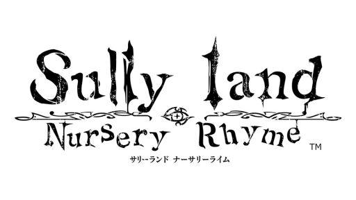 画像ギャラリー No.001のサムネイル画像 / 「Sullyland Nursery Rhyme」，穏やかなシーンと緊迫感が漂うシーンのどちらも楽しめるCGムービーを公開。エンディングテーマも初公開