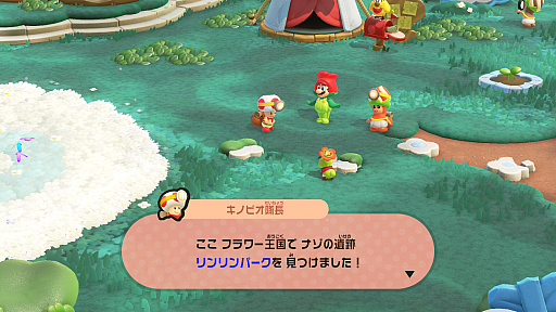 画像ギャラリー No.008のサムネイル画像 / 「スーパーマリオブラザーズ ワンダー Nintendo Switch 2 Edition」の新エリアがアツい! 「みんなでリンリンパーク」でさらなる“ワンダー”を体験