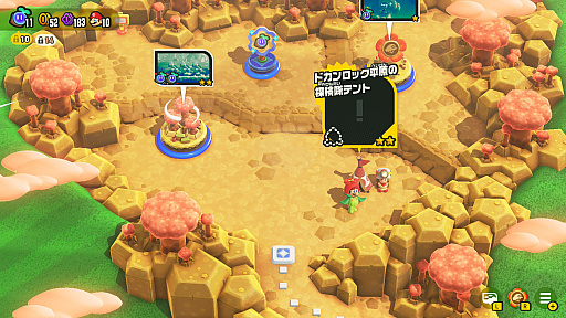 画像ギャラリー No.010のサムネイル画像 / 「スーパーマリオブラザーズ ワンダー Nintendo Switch 2 Edition」の新エリアがアツい! 「みんなでリンリンパーク」でさらなる“ワンダー”を体験