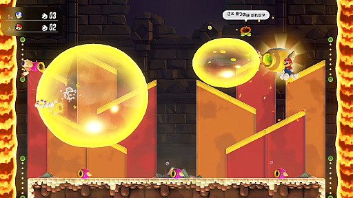 画像ギャラリー No.020のサムネイル画像 / 「スーパーマリオブラザーズ ワンダー Nintendo Switch 2 Edition」の新エリアがアツい! 「みんなでリンリンパーク」でさらなる“ワンダー”を体験