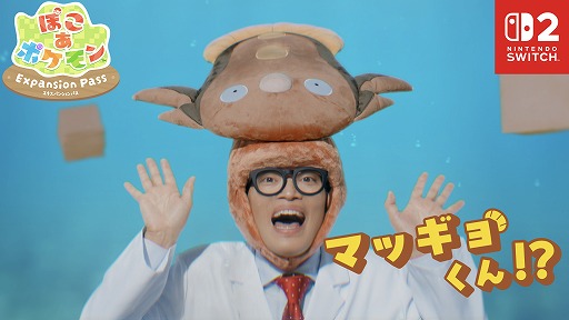 画像ギャラリー No.006のサムネイル画像 / 「ぽこポケ」初のリアルイベント「リアル『ぽこポケ』体験！『ブクブクうみぞこの街』in横浜赤レンガ倉庫」が8月6日からスタート