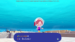画像ギャラリー No.012のサムネイル画像 / ［プレイレポ］「ぽこ あ ポケモン」のあそびが水のなかへ！　無料アップデートと有料追加コンテンツ第1弾「ブクブクうみぞこの街」を先行体験