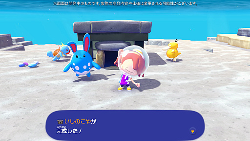 画像ギャラリー No.016のサムネイル画像 / ［プレイレポ］「ぽこ あ ポケモン」のあそびが水のなかへ！　無料アップデートと有料追加コンテンツ第1弾「ブクブクうみぞこの街」を先行体験