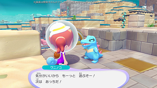 画像ギャラリー No.034のサムネイル画像 / ［プレイレポ］「ぽこ あ ポケモン」のあそびが水のなかへ！　無料アップデートと有料追加コンテンツ第1弾「ブクブクうみぞこの街」を先行体験