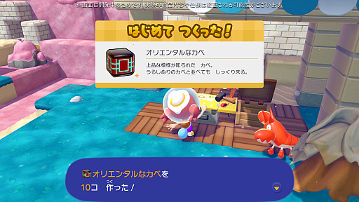 画像ギャラリー No.035のサムネイル画像 / ［プレイレポ］「ぽこ あ ポケモン」のあそびが水のなかへ！　無料アップデートと有料追加コンテンツ第1弾「ブクブクうみぞこの街」を先行体験