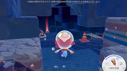 画像ギャラリー No.051のサムネイル画像 / ［プレイレポ］「ぽこ あ ポケモン」のあそびが水のなかへ！　無料アップデートと有料追加コンテンツ第1弾「ブクブクうみぞこの街」を先行体験