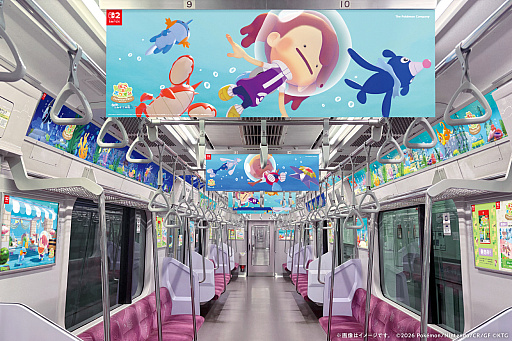 画像ギャラリー No.001のサムネイル画像 / 「ぽこ あ ポケモン」の世界へつながるゲートが横浜赤レンガ倉庫に開通！　「リアル『ぽこポケ』体験！『ブクブクうみぞこの街』」を先行体験