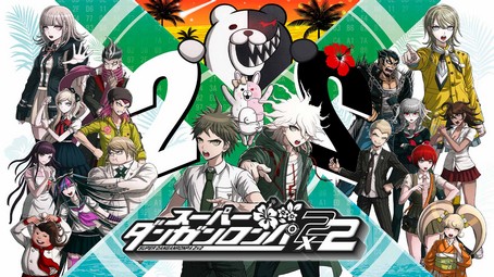 画像ギャラリー No.017のサムネイル画像 / 謎の新キャラも登場する？ 「スーパーダンガンロンパ２×２」の発売日が2027年1月14日に決定