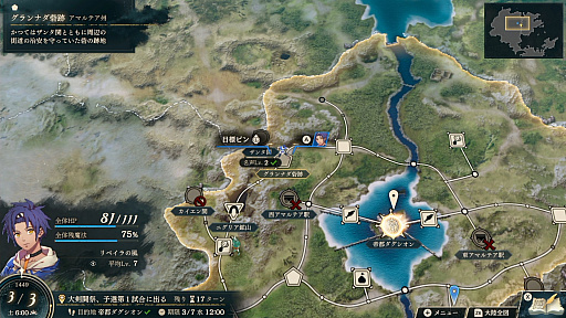画像ギャラリー No.023のサムネイル画像 / ［プレイレポ］4人の主人公で物語も戦いも冒険も変わる。「ファイアーエムブレム 万紫千紅」は，シリーズの“新たな可能性”を感じさせるFE最新作