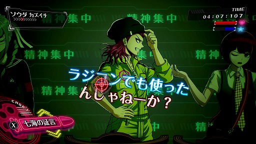 画像ギャラリー No.018のサムネイル画像 / キョウキモードは“凶器モード”だった!? 「スーパーダンガンロンパ2×2」メディア向け体験&発表会で気になる新要素を確かめてきた