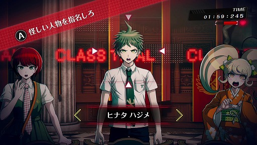 画像ギャラリー No.019のサムネイル画像 / キョウキモードは“凶器モード”だった!? 「スーパーダンガンロンパ2×2」メディア向け体験&発表会で気になる新要素を確かめてきた