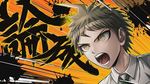 画像ギャラリー No.020のサムネイル画像 / キョウキモードは“凶器モード”だった!? 「スーパーダンガンロンパ2×2」メディア向け体験&発表会で気になる新要素を確かめてきた
