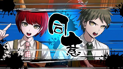 画像ギャラリー No.021のサムネイル画像 / キョウキモードは“凶器モード”だった!? 「スーパーダンガンロンパ2×2」メディア向け体験&発表会で気になる新要素を確かめてきた