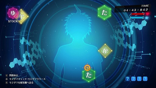 画像ギャラリー No.023のサムネイル画像 / キョウキモードは“凶器モード”だった!? 「スーパーダンガンロンパ2×2」メディア向け体験&発表会で気になる新要素を確かめてきた