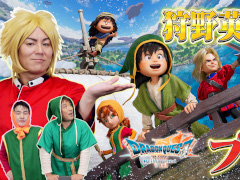 �ּ���ѹ��Υ���ƥ����Υҥåȡס��֥ɥ饴�󥯥�����VII Reimagined�פμ¶�ư���3��Ϣ³�ǥץ�ߥ�����