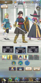 画像ギャラリー No.009のサムネイル画像 / 「ドラゴンクエストスマッシュグロウ」，正式サービス開始日が4月21日に決定。神風動画が制作したオープニングトレイラーも公開