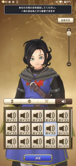 画像ギャラリー No.005のサムネイル画像 / ［プレイレポ］「ドラゴンクエストスマッシュグロウ」はCBTからどう変わった？ 正式サービス直前，ドラクエらしく進化したスマホ向けローグライトRPG