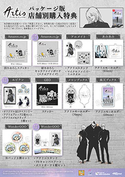 画像ギャラリー No.017のサムネイル画像 / Switch版「アーティス インパクト」，9月17日に発売決定。PC（Steam）版に未実装の日本語テキストでゲームを楽しめる