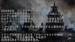 画像ギャラリー No.015のサムネイル画像 / 「大戦略SSB2」，シナリオマップで敵勢力を選んでプレイ可能になるアップデートを4月30日に実施。スウェーデンがテーマのDLCも発売