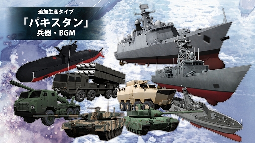 画像ギャラリー No.007のサムネイル画像 / 「大戦略SSB2」,シーズン2を11月26日に開始。キャンペーンモードや「技術力」,新兵器「F-3」などを追加