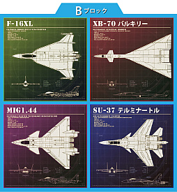 画像ギャラリー No.021のサムネイル画像 / 「大戦略SSB2」,シーズン2を11月26日に開始。キャンペーンモードや「技術力」,新兵器「F-3」などを追加