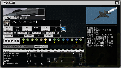 画像ギャラリー No.002のサムネイル画像 / 「大戦略SSB2」，シーズン2の新モード「キャンペーンモード」の詳細が公開。パナマ運河で米中が激突する追加シナリオも本日配信
