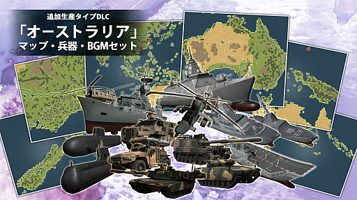 画像ギャラリー No.003のサムネイル画像 / 「大戦略SSB2」，シーズン2の新モード「キャンペーンモード」の詳細が公開。パナマ運河で米中が激突する追加シナリオも本日配信