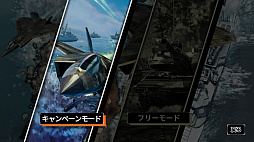 画像ギャラリー No.016のサムネイル画像 / 「大戦略SSB2」，シーズン2の新モード「キャンペーンモード」の詳細が公開。パナマ運河で米中が激突する追加シナリオも本日配信