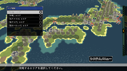 画像ギャラリー No.019のサムネイル画像 / 「大戦略SSB2」，シーズン2の新モード「キャンペーンモード」の詳細が公開。パナマ運河で米中が激突する追加シナリオも本日配信