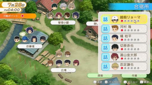 画像ギャラリー No.019のサムネイル画像 / ［プレイレポ］サバイバル生活で芽生える恋!?　「テニスの王子様 ぎゅ〜っと！ ドキドキサバイバル Tie break ♡ game」で最高の夏を過ごそう