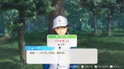 画像ギャラリー No.026のサムネイル画像 / ［プレイレポ］サバイバル生活で芽生える恋!?　「テニスの王子様 ぎゅ〜っと！ ドキドキサバイバル Tie break ♡ game」で最高の夏を過ごそう