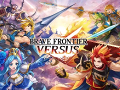 「BRAVE FRONTIER VERSUS」，6月22日15：00にサービス終了