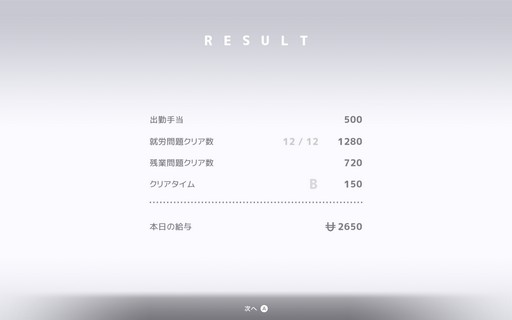 画像ギャラリー No.009のサムネイル画像 / ［プレイレポ］新作アドベンチャー「D-topia」は，直感的に解けるパズルと，プレイヤーの選択に左右される住人たちの運命を組み合わせた意欲作だ