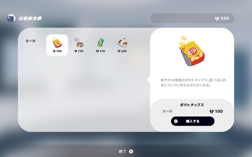 画像ギャラリー No.010のサムネイル画像 / ［プレイレポ］新作アドベンチャー「D-topia」は，直感的に解けるパズルと，プレイヤーの選択に左右される住人たちの運命を組み合わせた意欲作だ